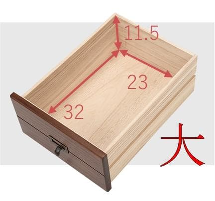 訳あり　桐製　 隙間ラック　箪笥　整理タンス　書類チェスト　9段　BB