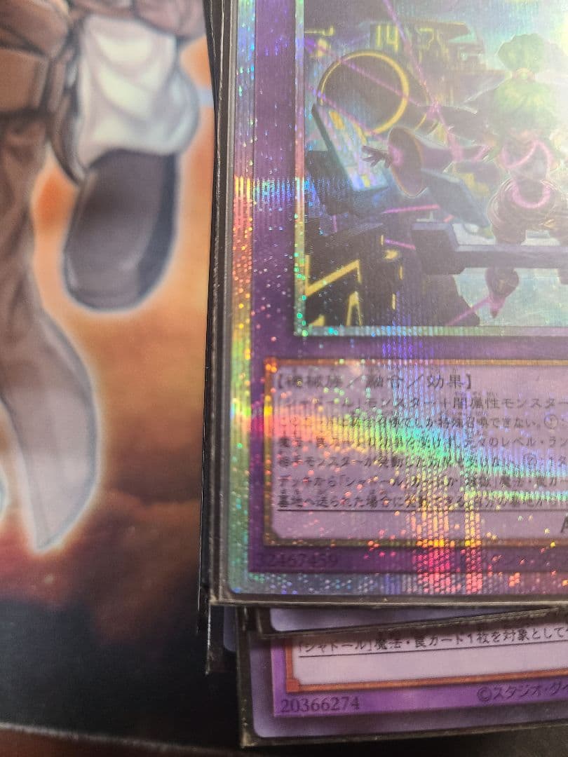 エルシャドール・メシャフレール プリシク