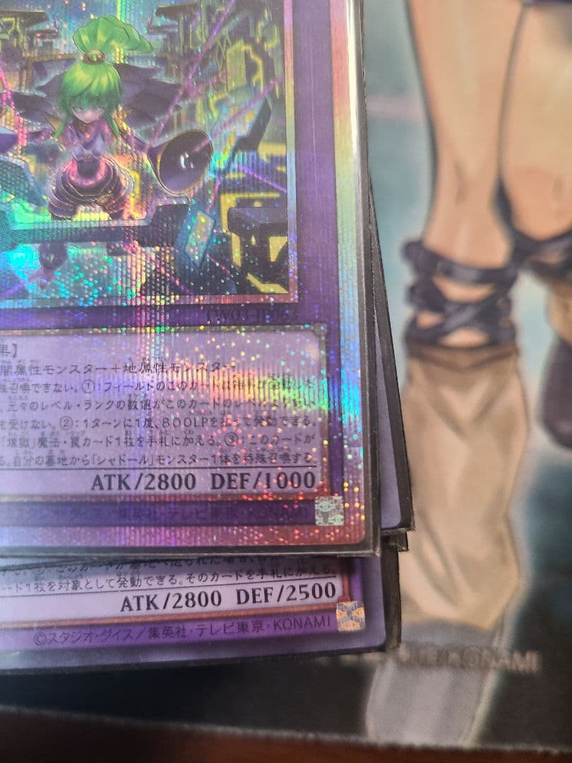 エルシャドール・メシャフレール プリシク