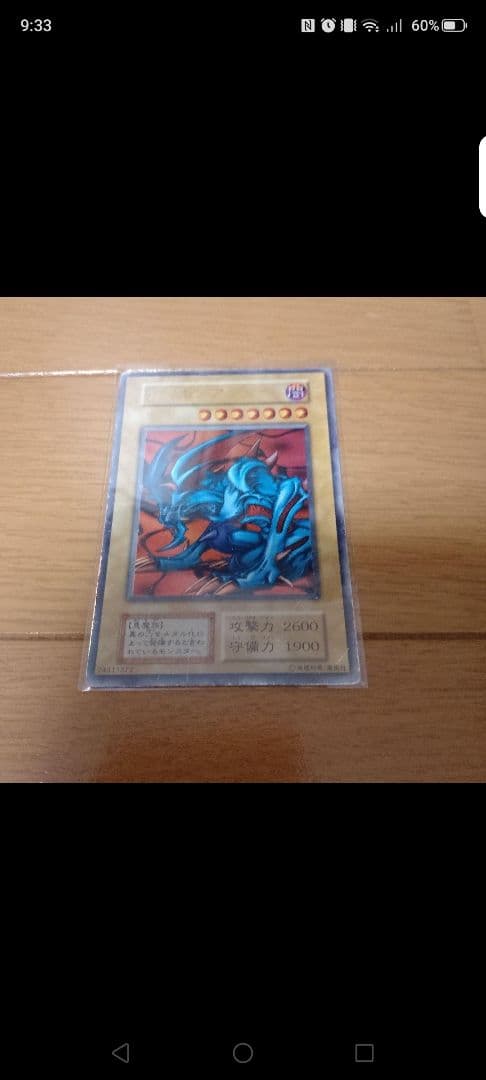 遊戯王カード　超激レア　美品多々❗️