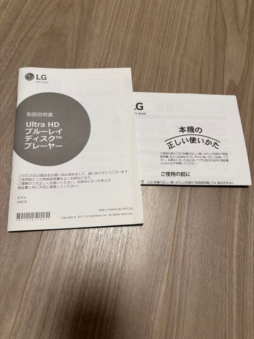 LG 4K Ultra HD ブルーレイディスクプレーヤー