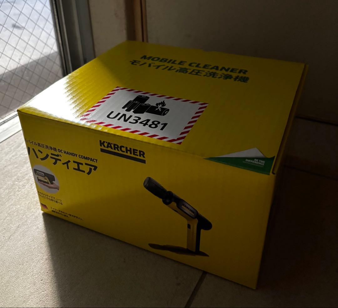 KARCHER ハンディコンパクト