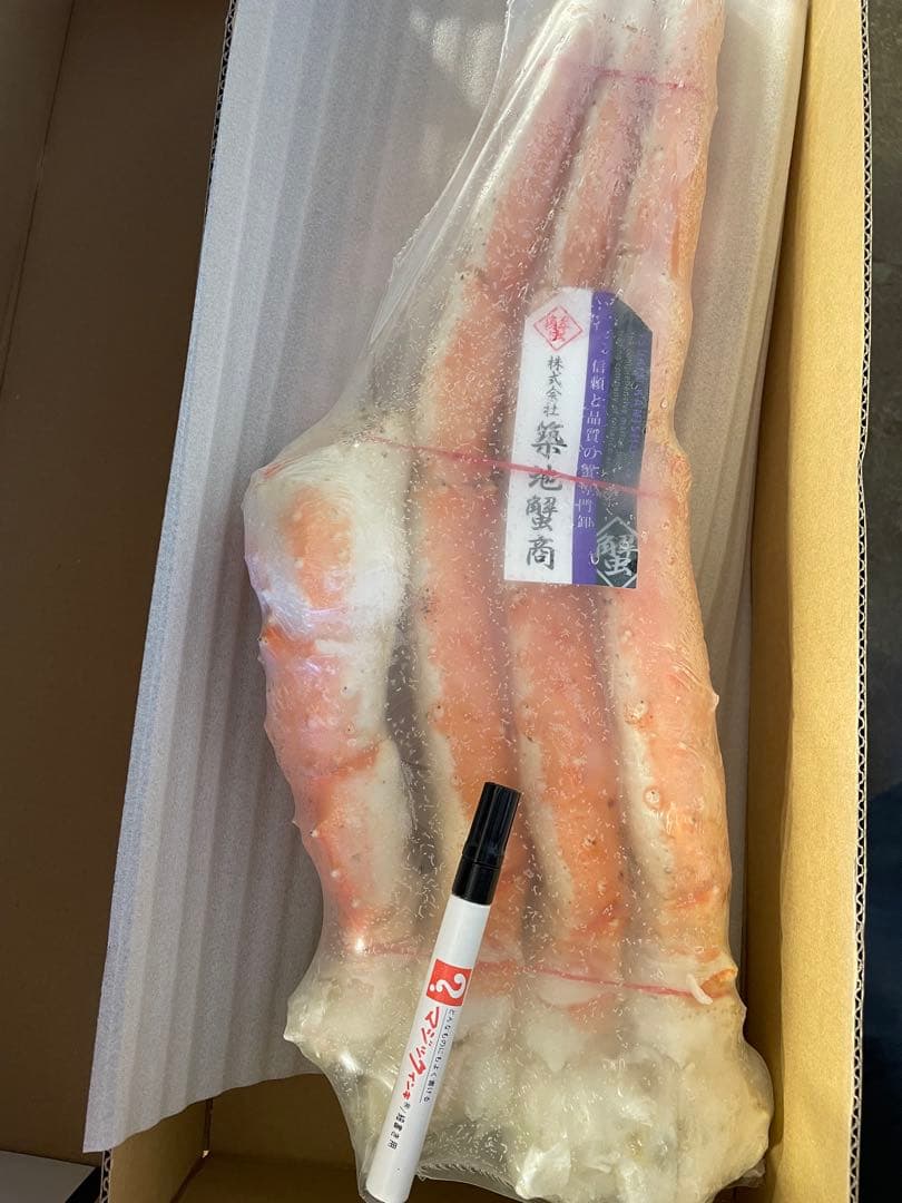 【超特大】冷凍ボイルタラバガニ2肩/2.0kg×2(9L)