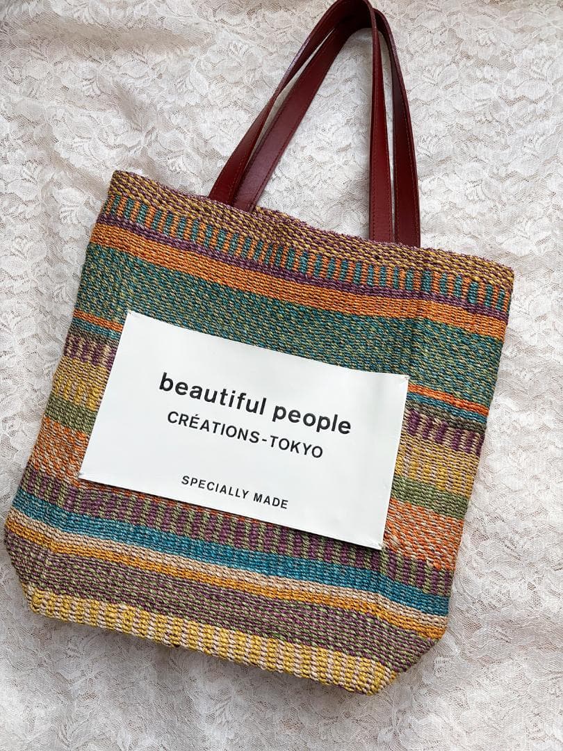 beautiful people　　かごバッグ　トート　マルチカラー