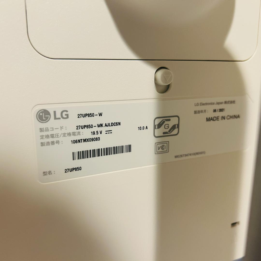 LG 27UP850-W 27インチ 4K モニター ディスプレイ