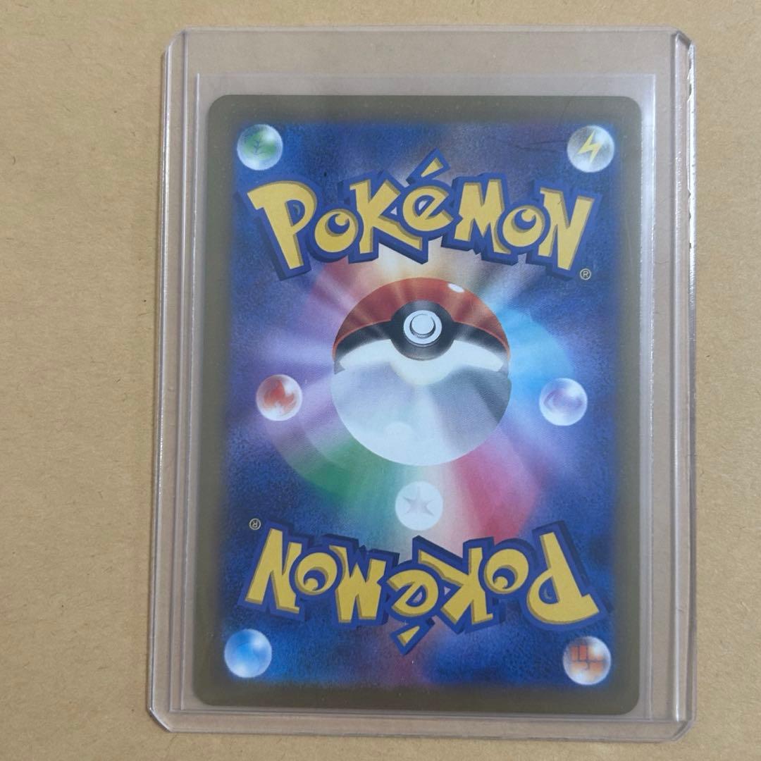 メガカイリューex SAR 新品　ポケモンカード