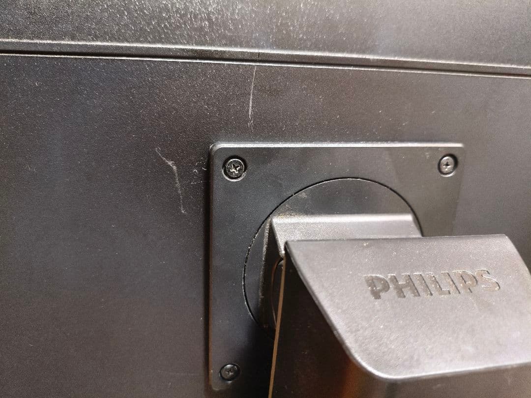 PHILIPS 31.5インチ4Kモニター 328P6VUBREB