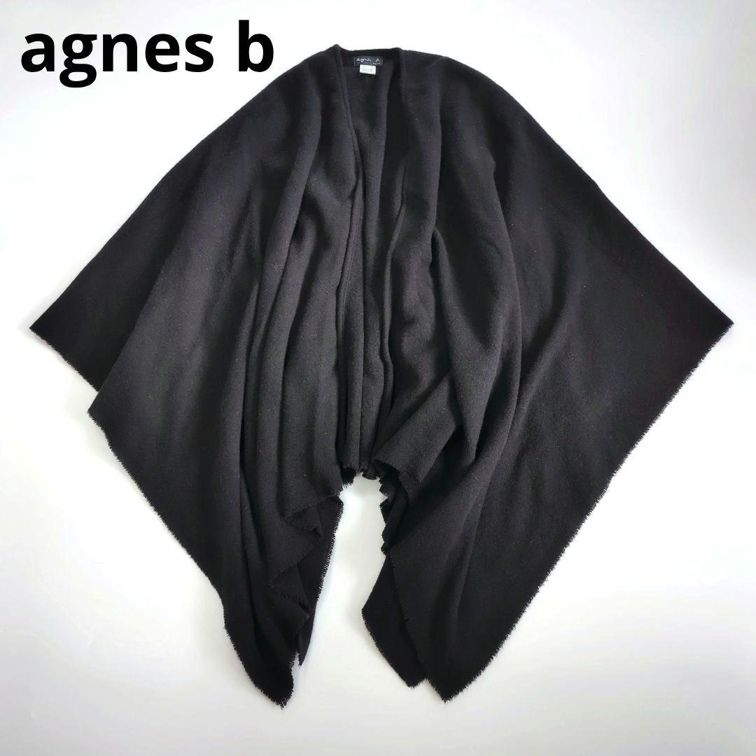 アニエスベー 23AW ウール カシミヤ ポンチョ ケープ 大判 ブラック