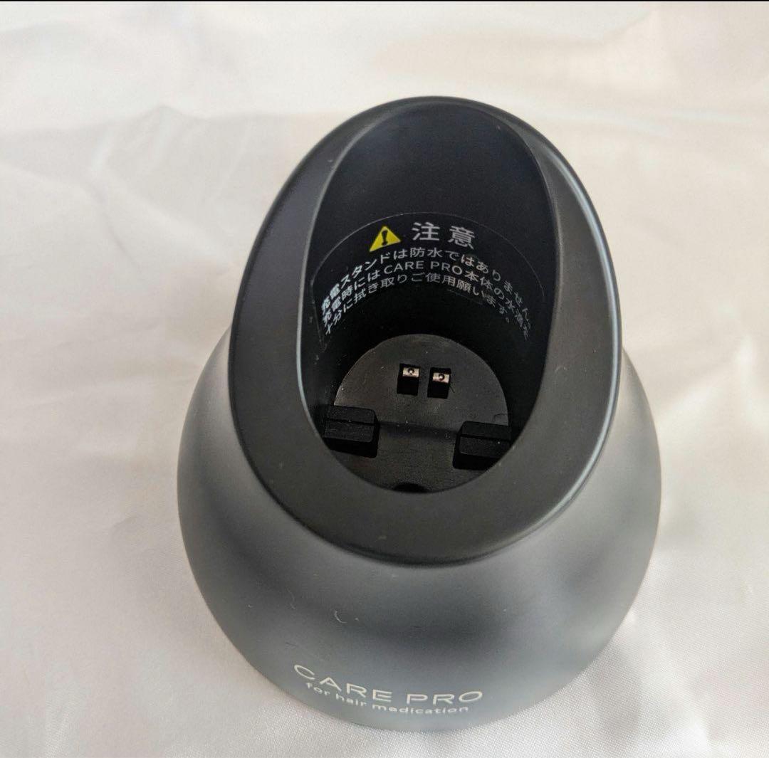 極美品【CARE PRO 超音波アイロン】ケアプロ　超音波トリートメント　黒