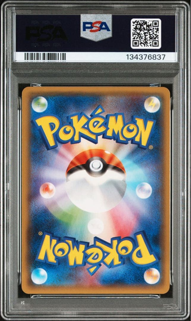 PSA9 フーパ 155/XY-P 光輪の超魔神フーパ 入場者特典