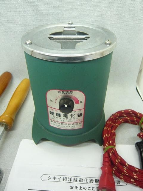 家庭科教材(ハタミシン)和裁電化鏝　和裁こて 　 和裁コテ　　鏝２本付