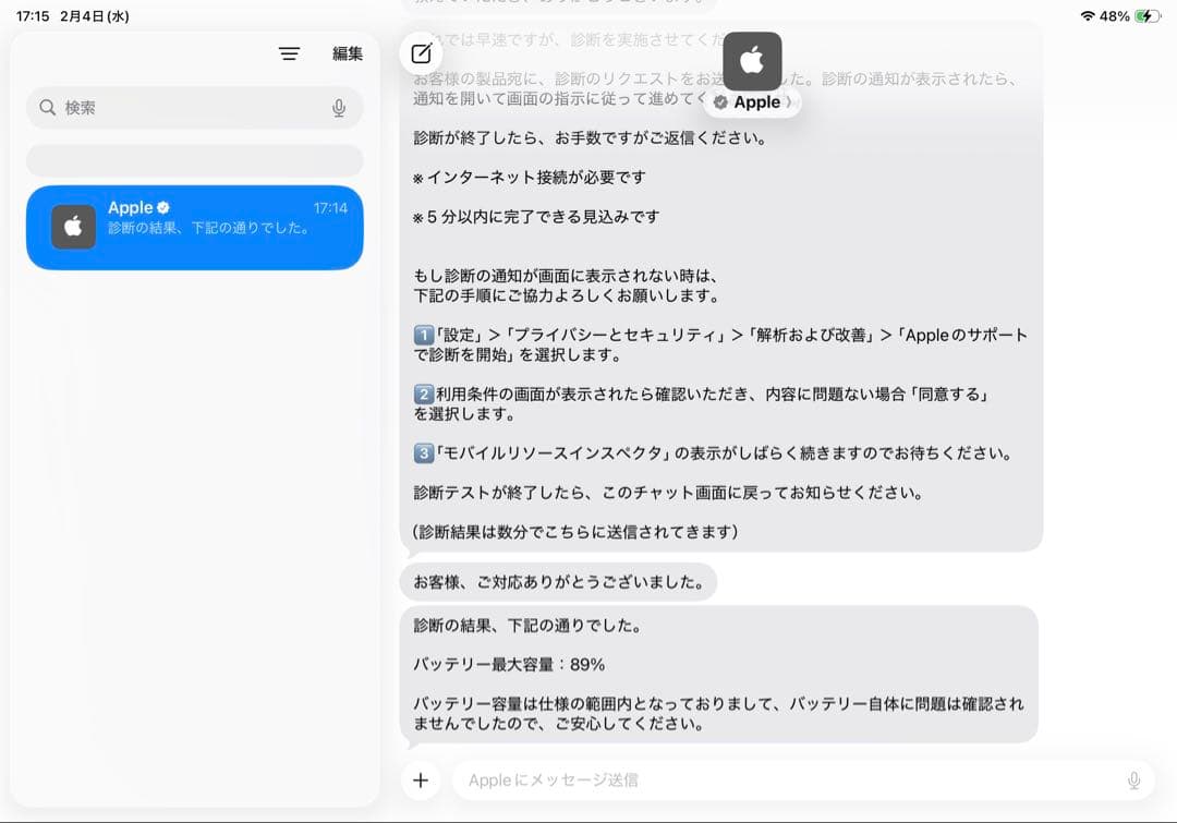 【第一世代】iPad Pro 11インチ＋Apple pencil