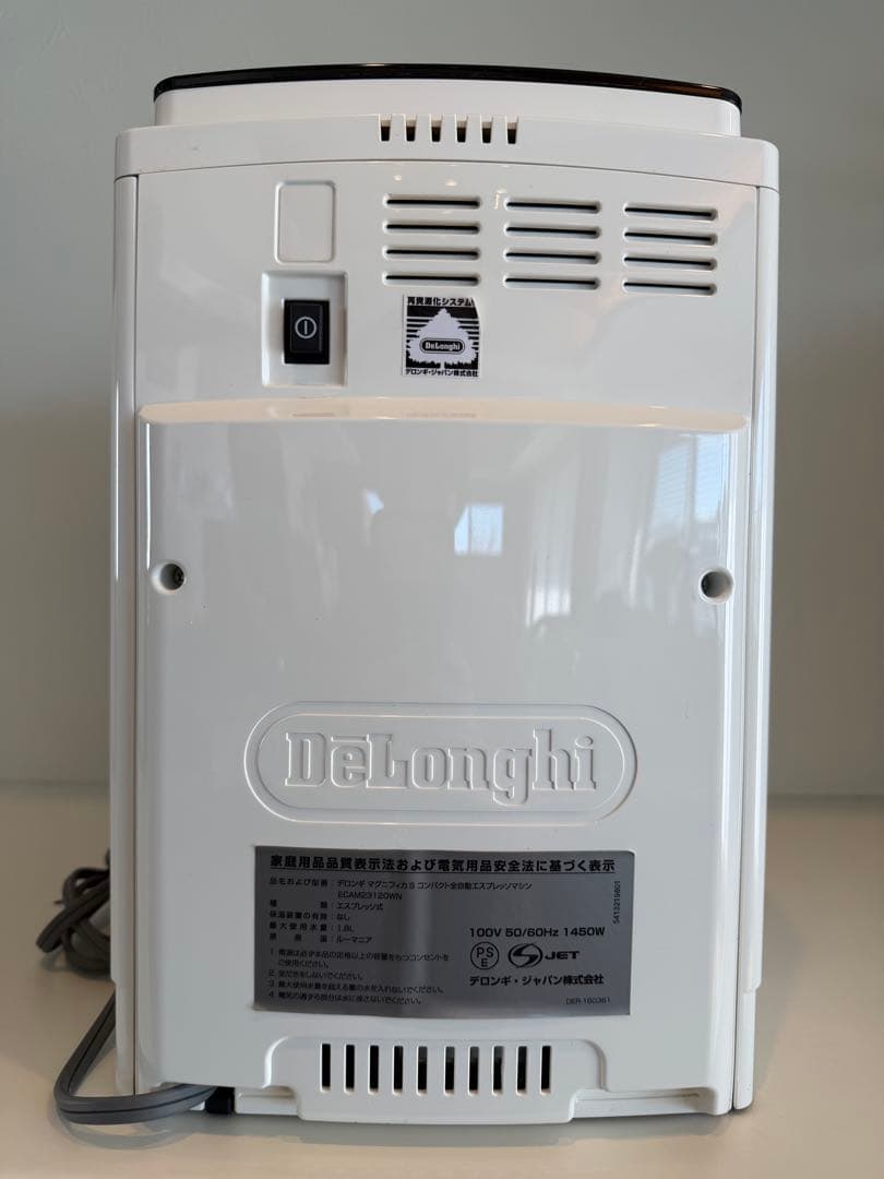 コーヒーメーカー・エスプレッソマシン DeLonghi Magnifica S