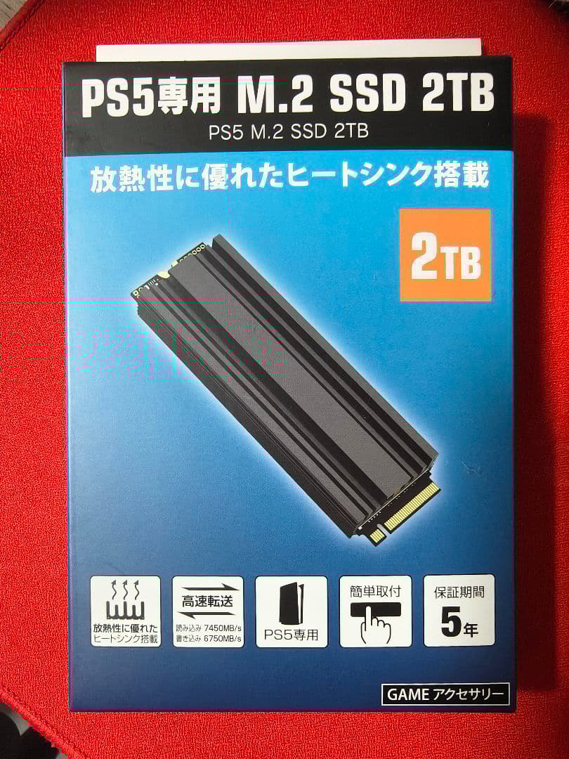 【新品未開封】保証書付き M.2 SSD 2TB ヒートシンク搭載 PS5