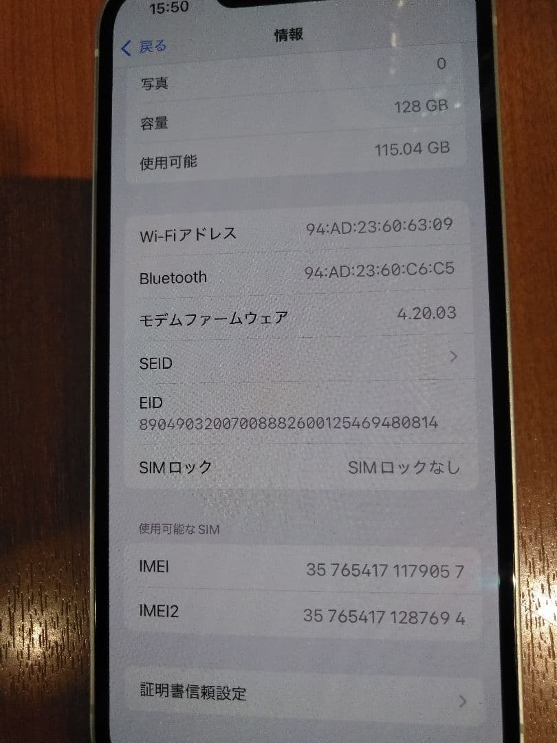 ★毎日1000円値下げ‼★iPhone 13☆128GB★保証付きAAランク★