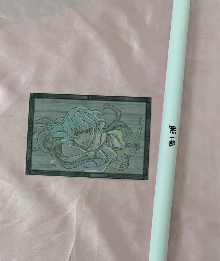 鬼滅の刃 ダイニング 無限城編 お楽しみくじ Wチャンス B2 ポスター 無一郎