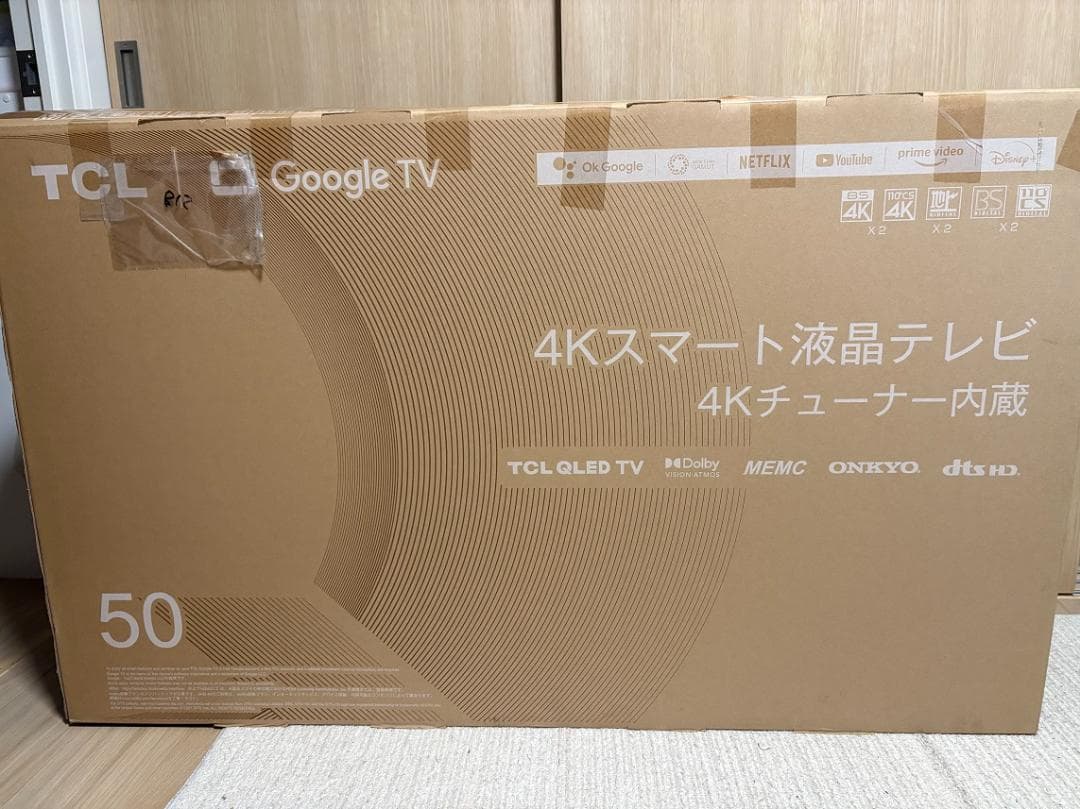 超美品 TCL 50型 4k HDR QLED 量子ドット【直接引取り可】