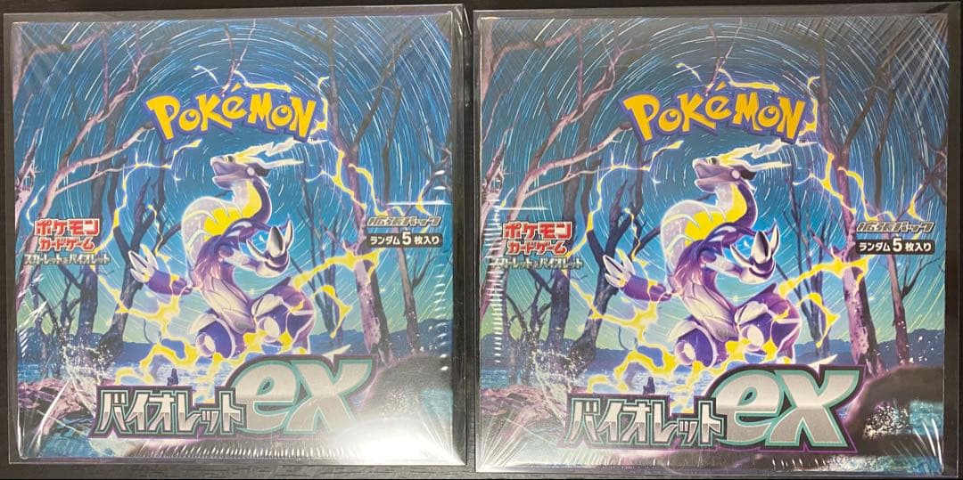 バイオレットex 2box 新品 未開封 シュリンク付き