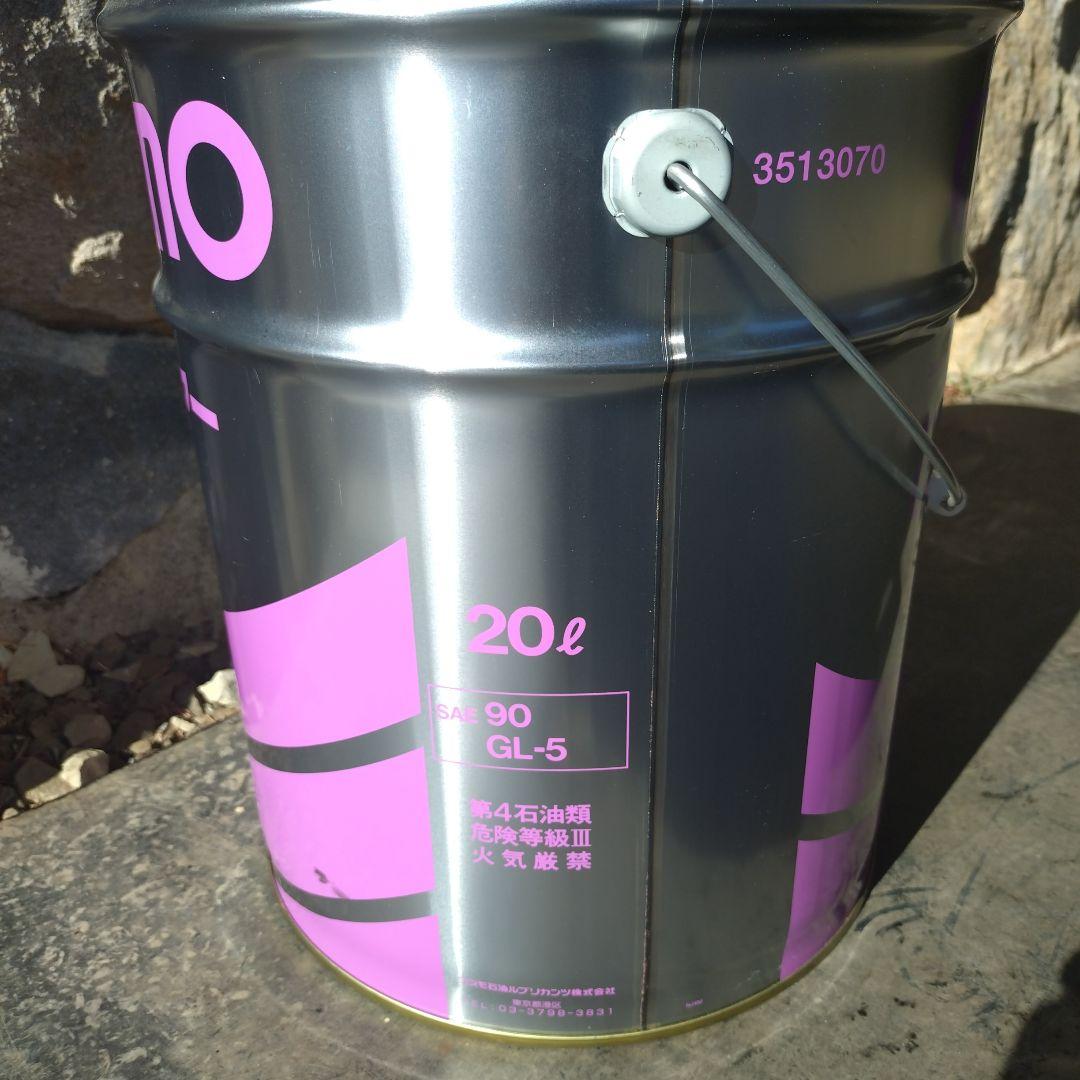 A.EIGHTCOSMO GL-5 90 ミッションオイル 20L未開封