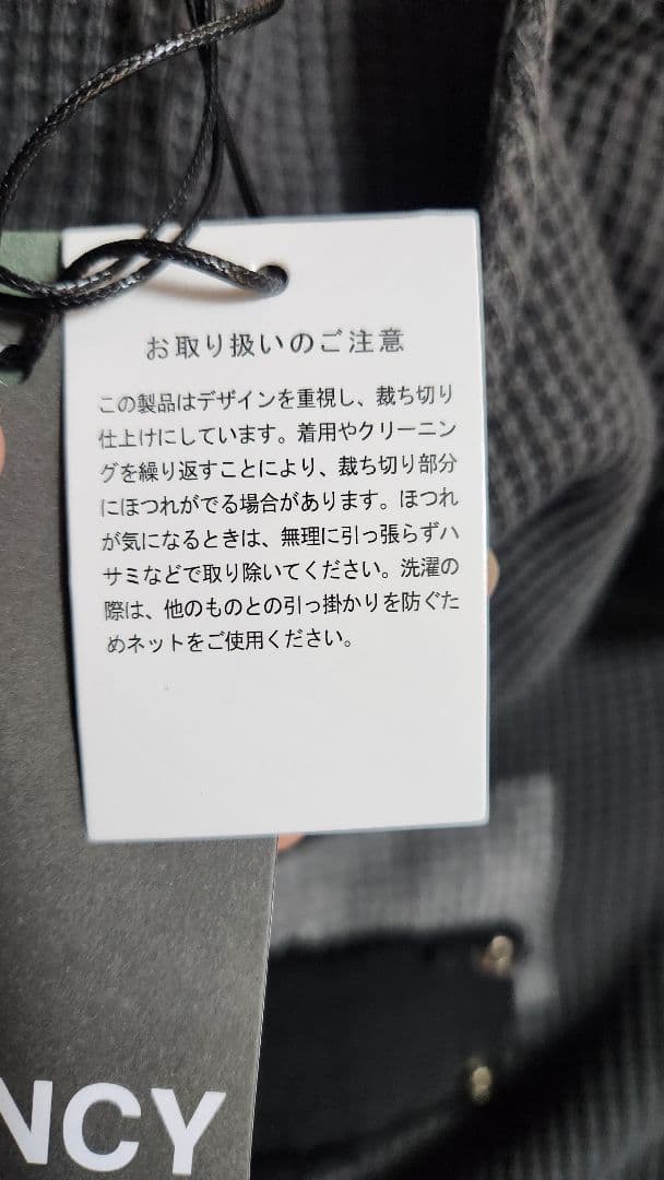 バリカタ GRANCY クロスパッチダメージ サーマルロンT M