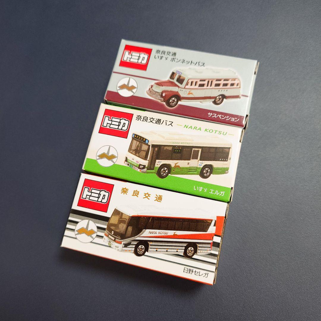 奈良交通バス トミカ ３つセット