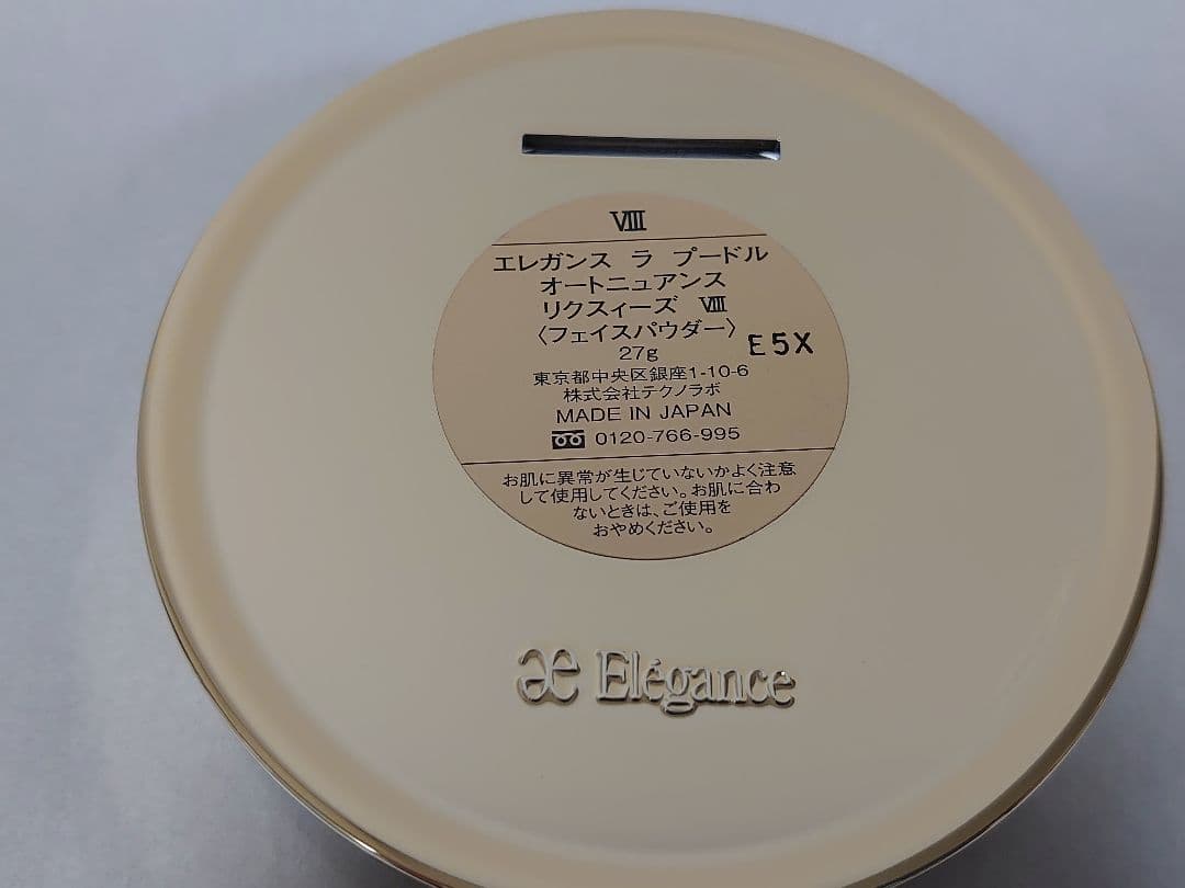 【Elegance】Ⅷ（8）27g ラ プードル オートニュアンス リクスィーズ