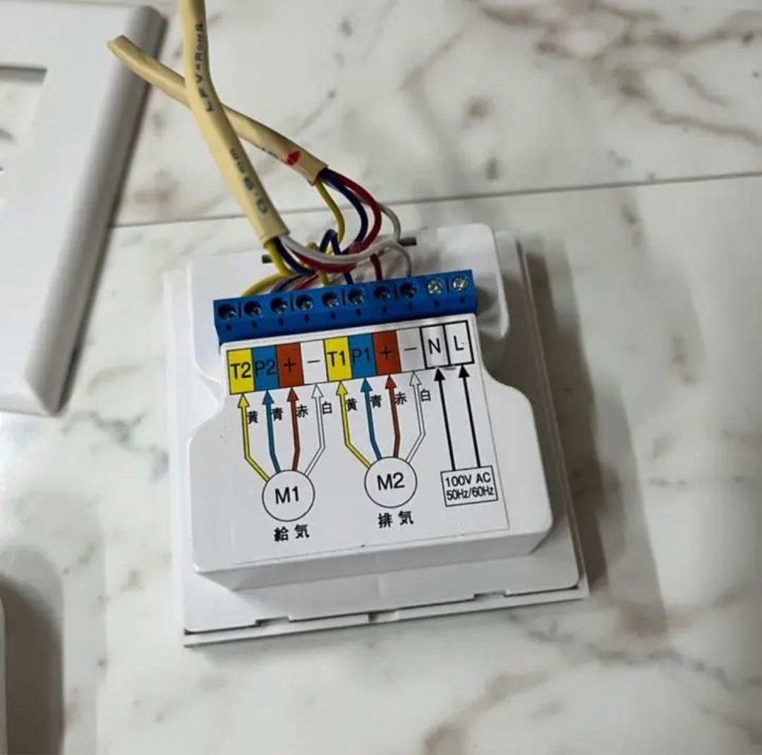 スティーベルダクトレス第一種換気扇LT-50EcoFlatほぼフルセット