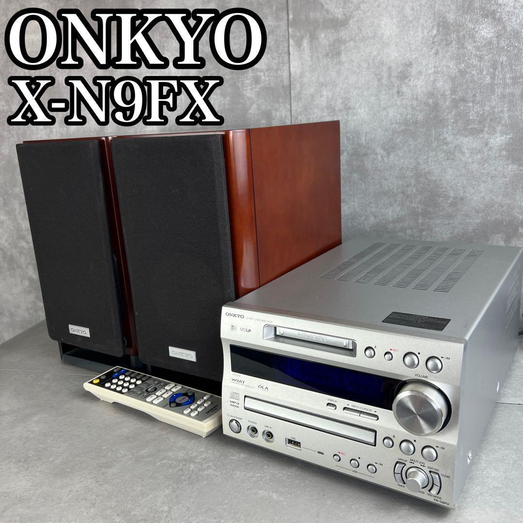 ONKYO　X-N9FX　チューナー　スピーカー　CD　MD　リモコン