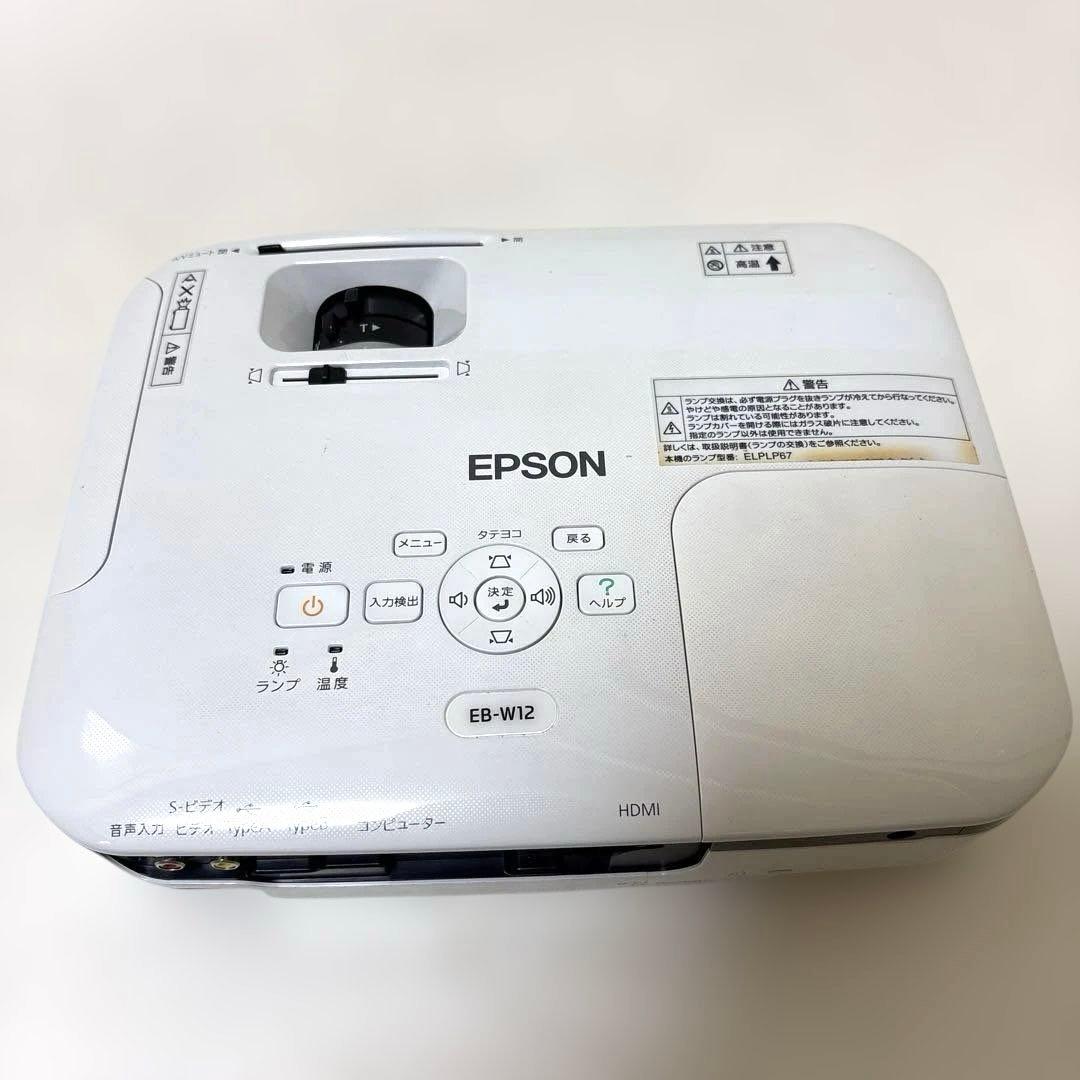 EPSON エプソン プロジェクター EB-W12 映像機器　ランプ時間576h