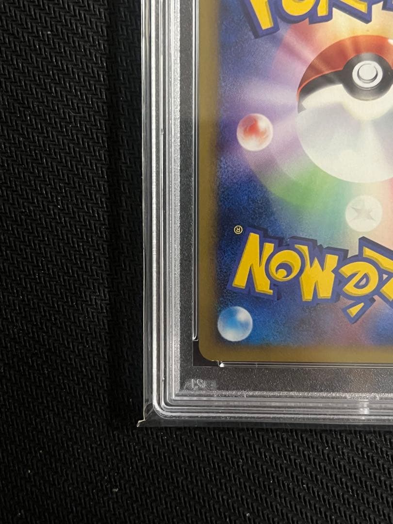 レックウザ lv56 拡張パック 秘境の叫び DP5 DPBP#442 PSA9