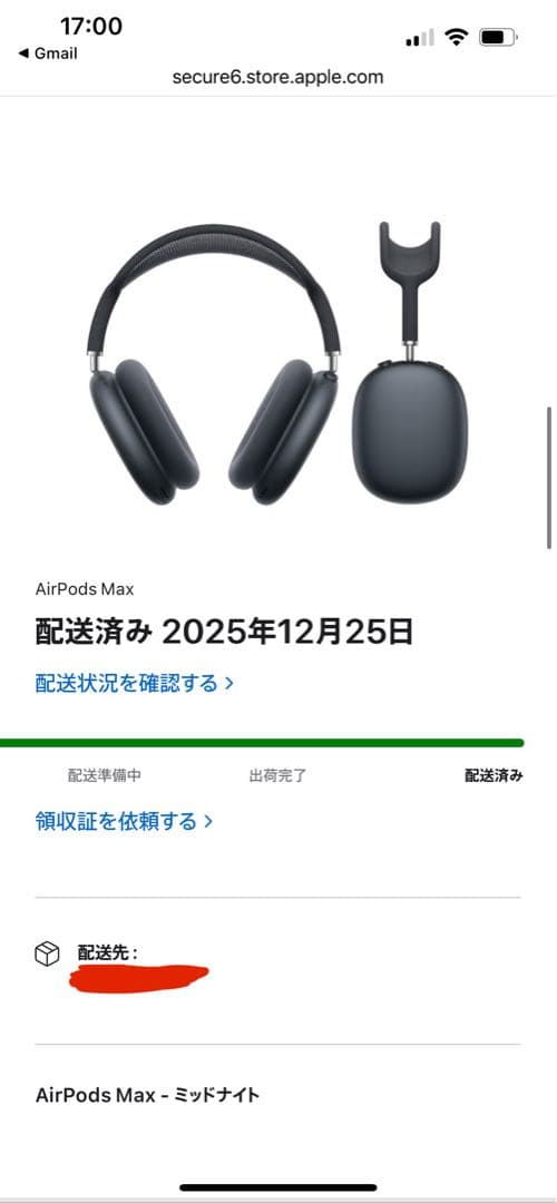 【新品未開封】AirPods Max 第二世代 ミッドナイト 本体 プレゼント用