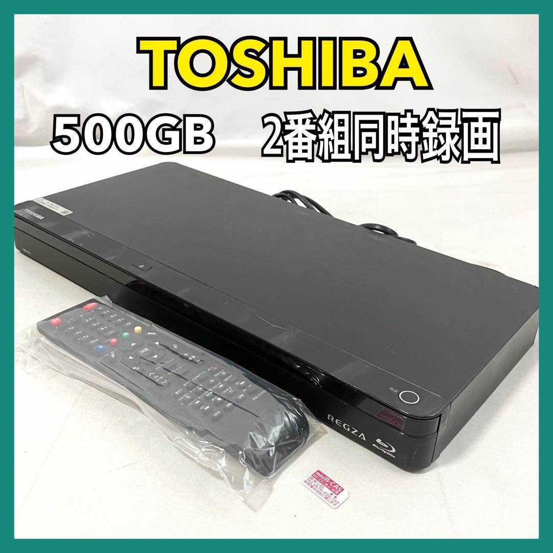 東芝 レグザ 500GB 2番組同時録画 ブルーレイレコーダー DBR-Z510