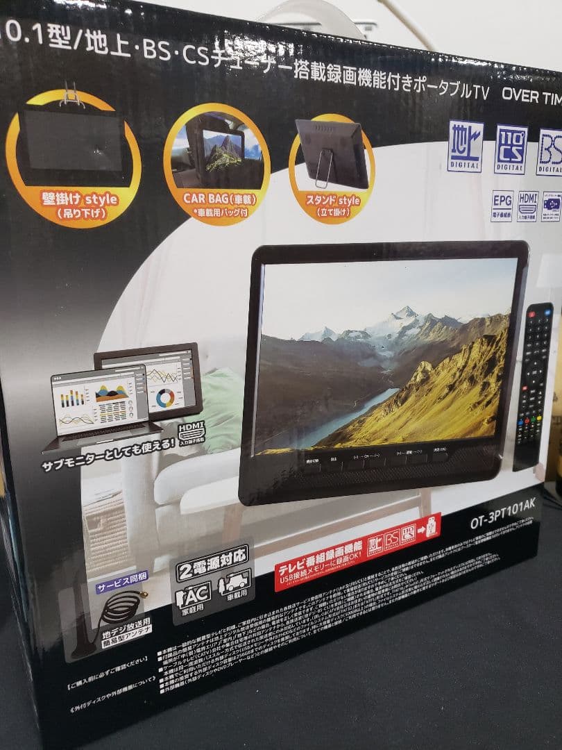 OVERTIME 10.1型 チューナー ポータブルTV OT-3PT101AK