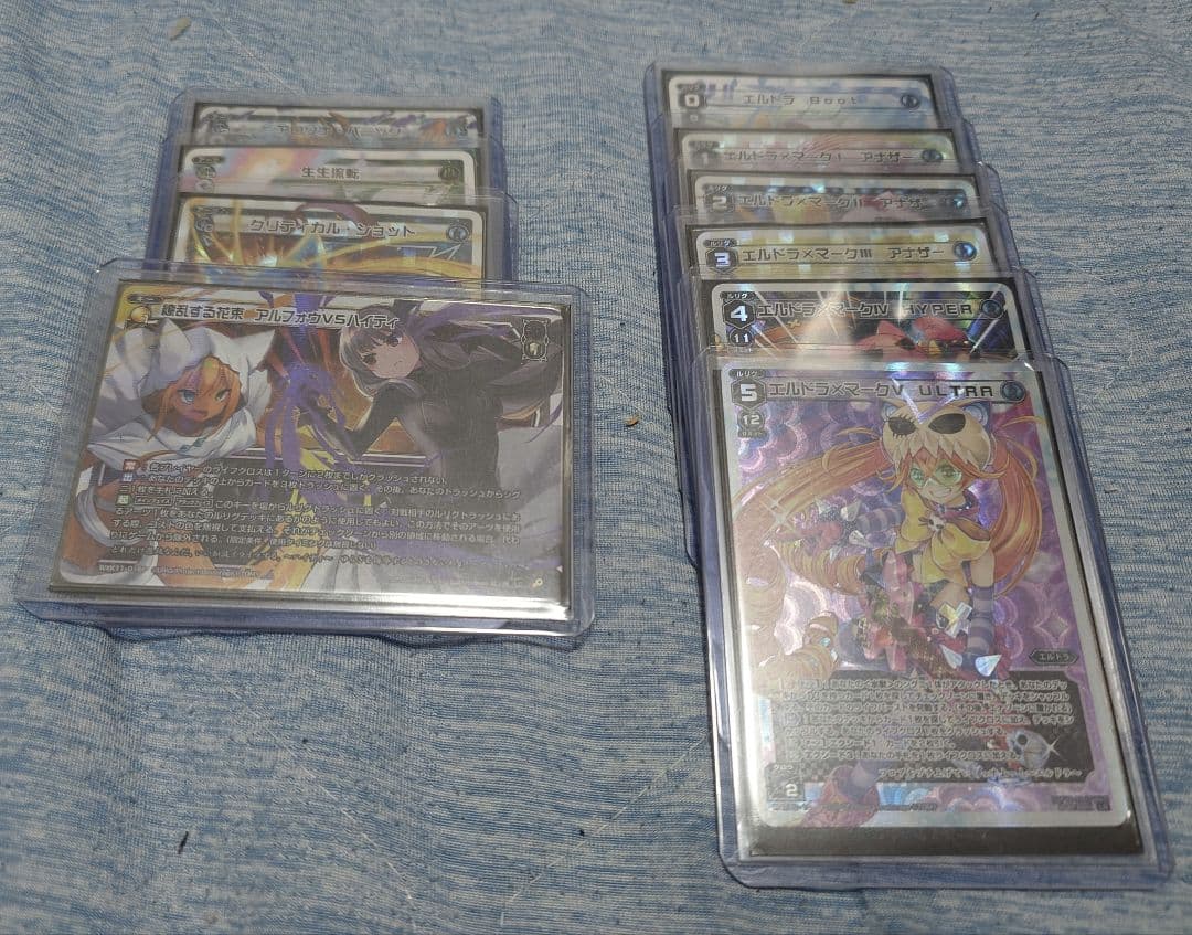 エルドラ オールスター デッキ+α