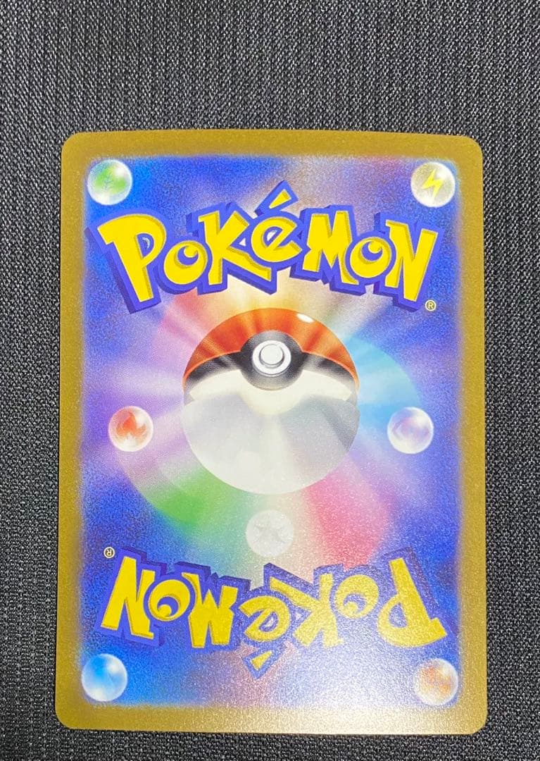 カメックスex SAR