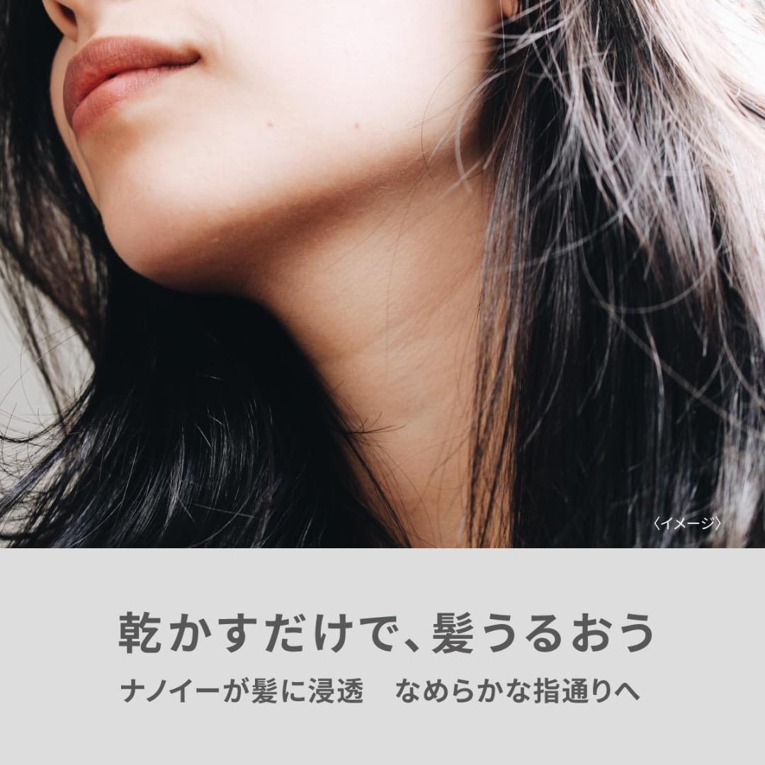 ヘアドライヤー EH-NA2K-W 新品未開封 パナソニック ナノケア 保証書