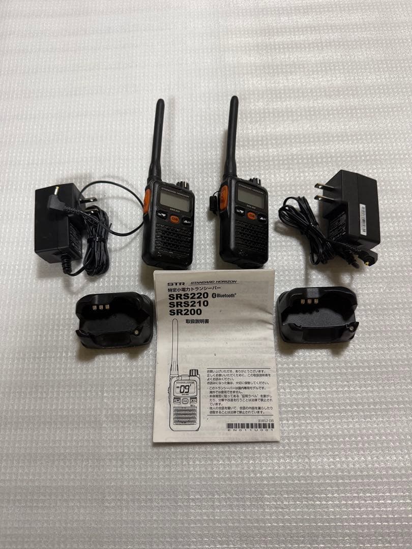 STANDARD HORIZON SRS 210 トランシーバー 2台セット