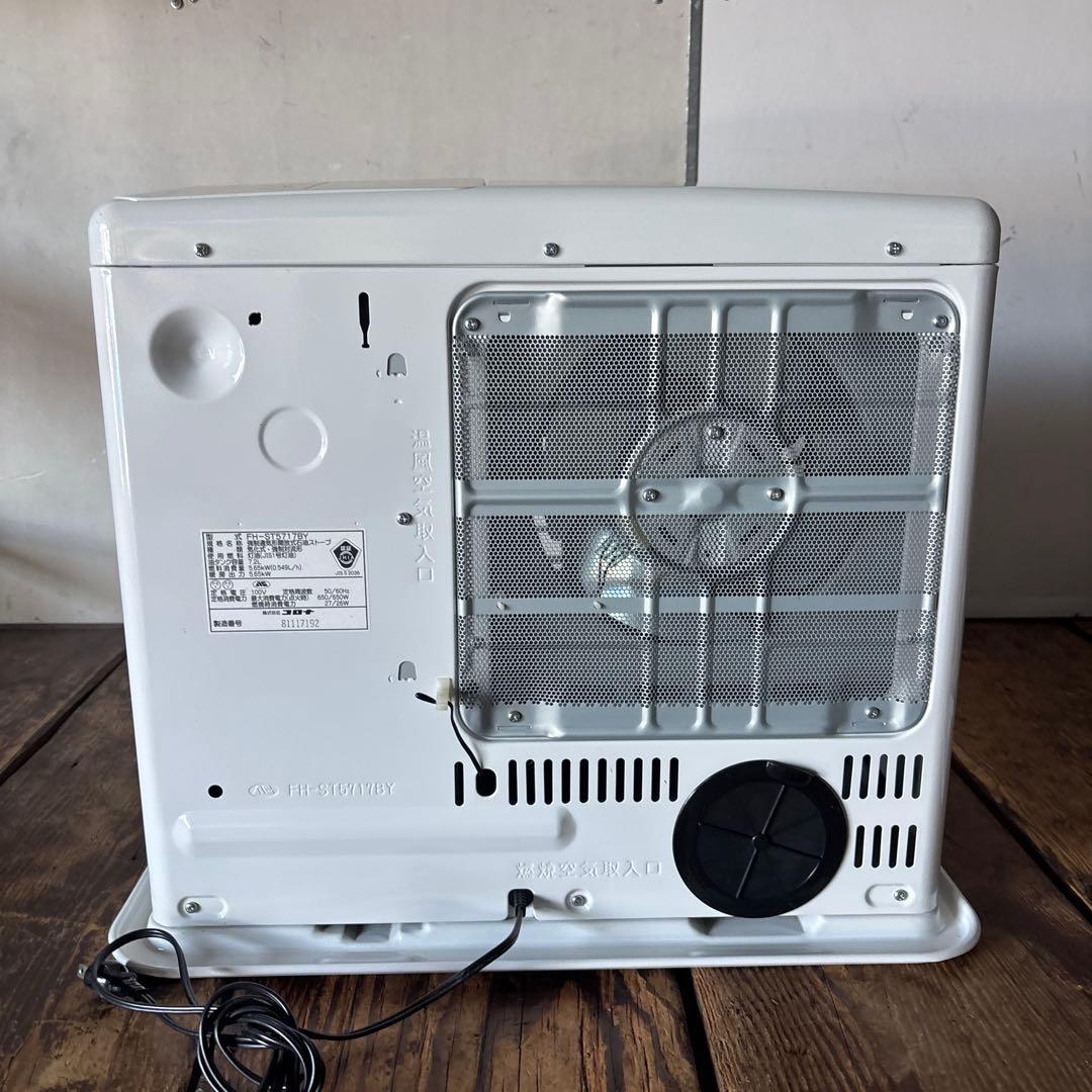 コロナ CORONA　ファンヒーター　 FH-ST5717BY 日本製