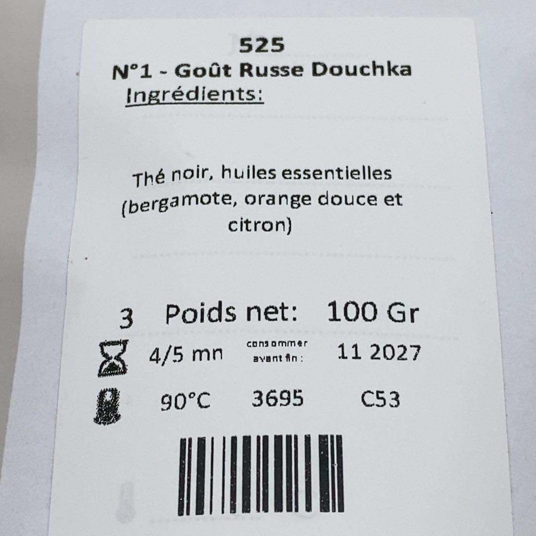 ★匿名配送★マリアージュフレール★ フランス直営店入荷 高級紅茶 2袋セット