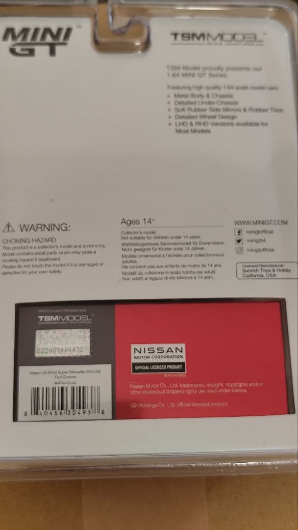 Mini GT NISSAN LB-ER34 ブラジルリミテッド