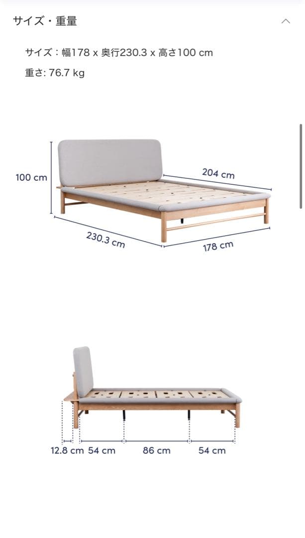 koala brand ベッド