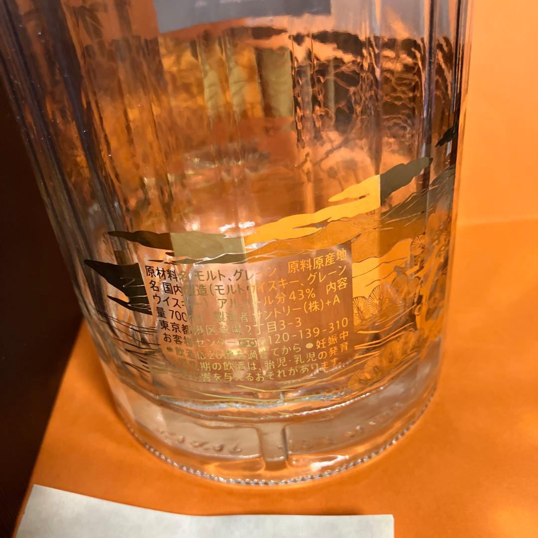 d*a様 Hibiki 21年 ウイスキー 700mlの空き瓶　空き箱 　送料込