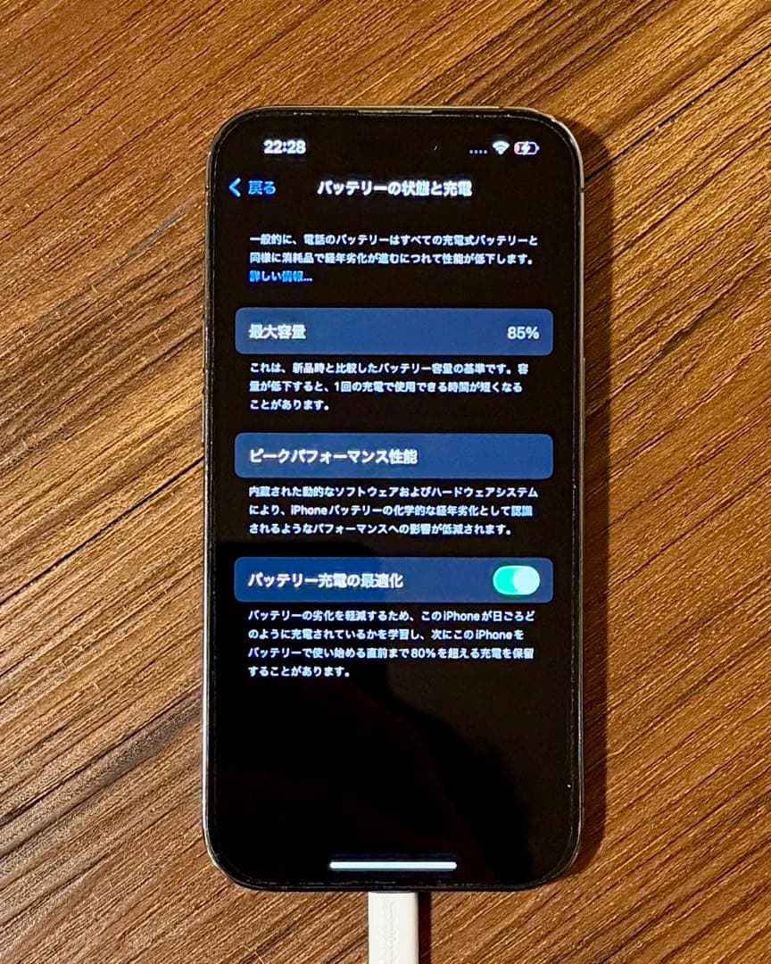 Apple iPhone 14 Pro ディープパープル 本体　箱ケーブル付き