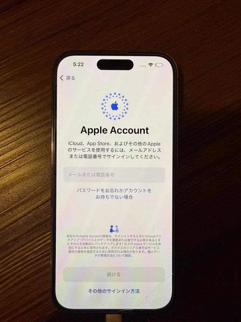 Apple iPhone 14 Pro ディープパープル 本体　箱ケーブル付き