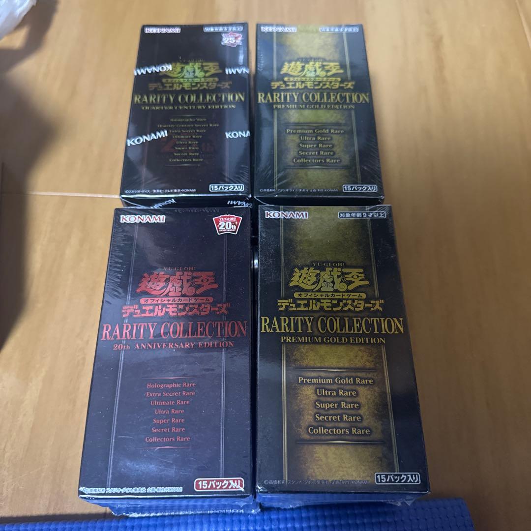 遊戯王OCG Rarity Collection セット