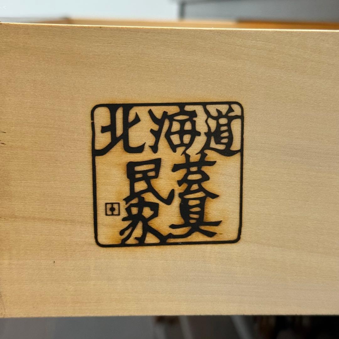 H110K37 北海道民芸家具 4段チェスト