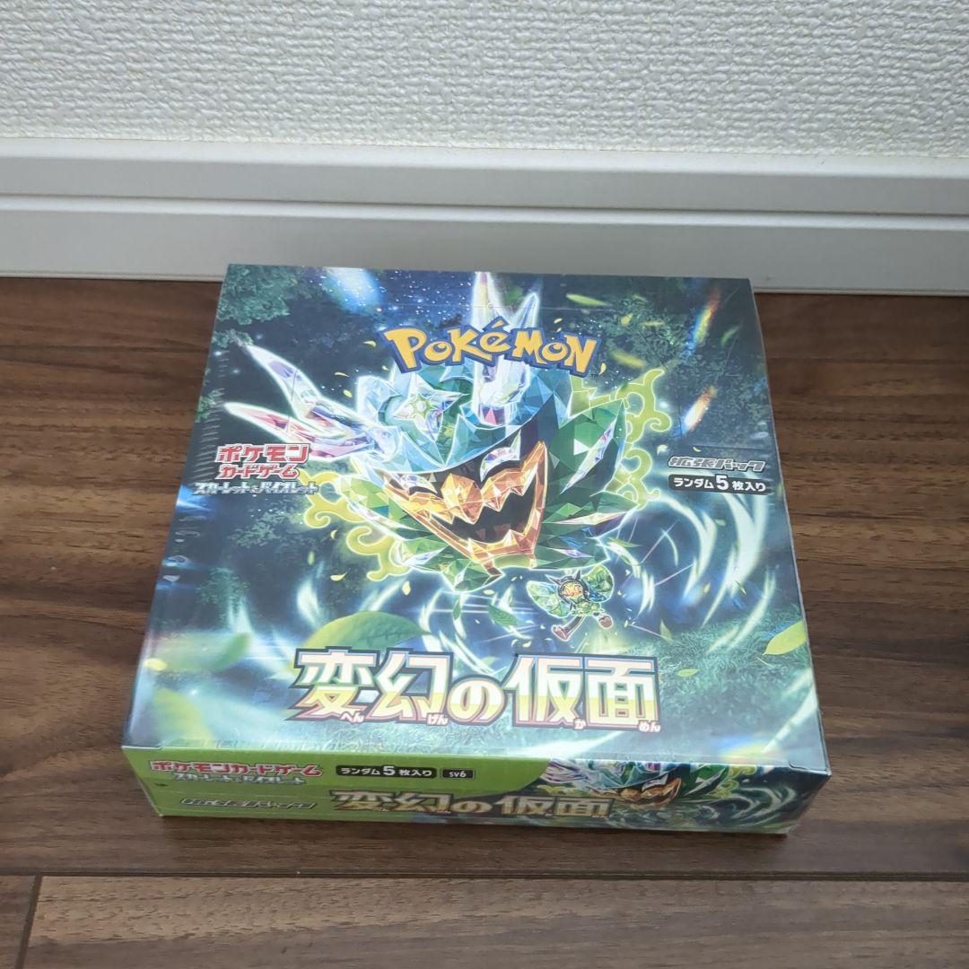 ポケモンカードゲーム 変幻の仮面 未開封
