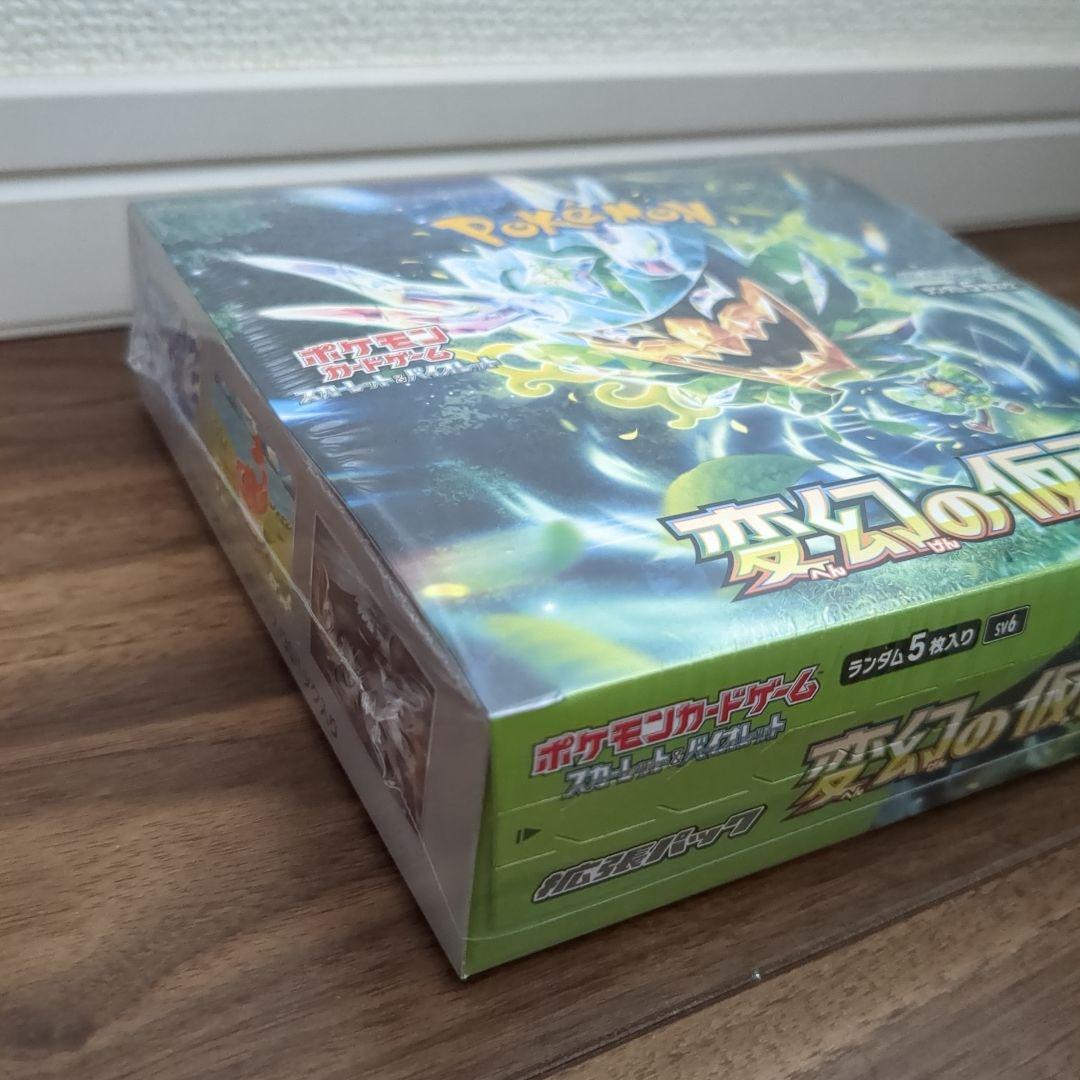 ポケモンカードゲーム 変幻の仮面 未開封