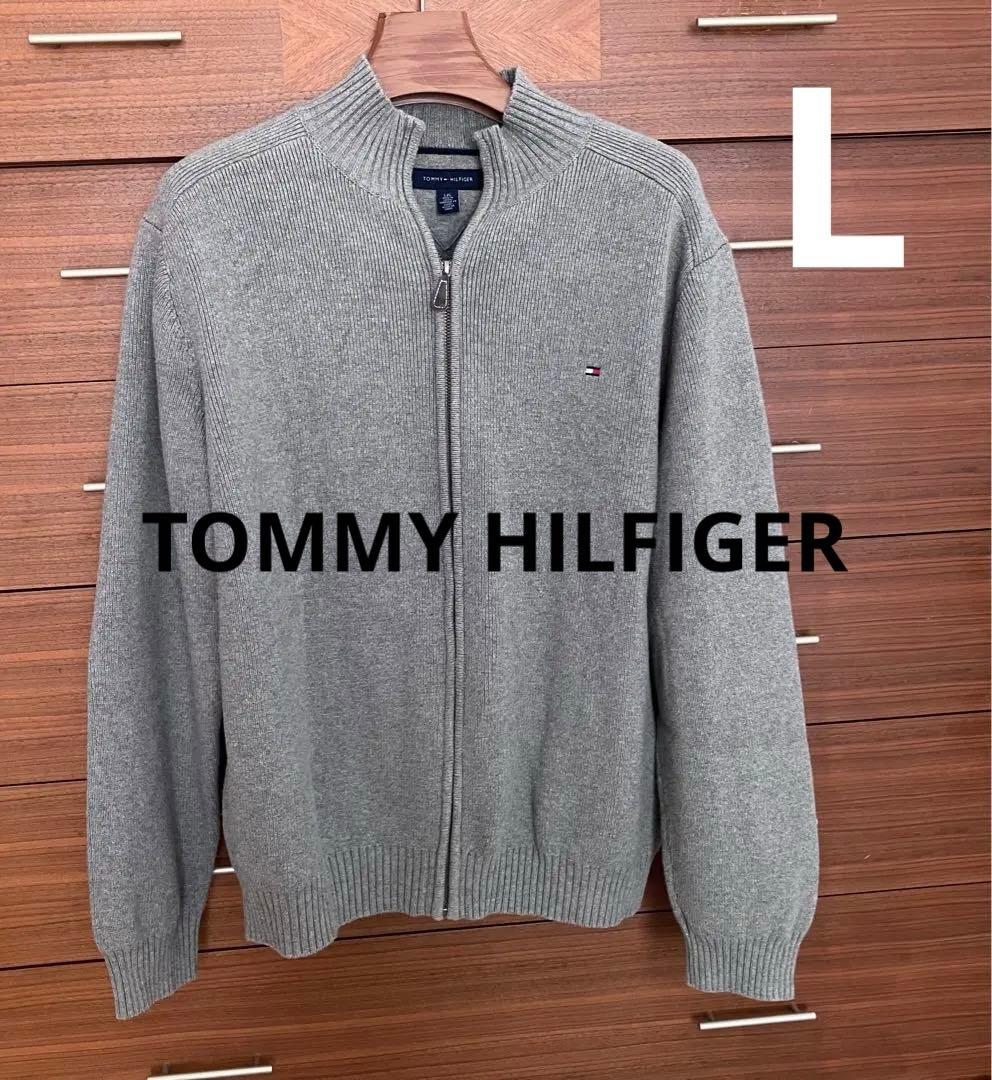 Lサイズ　トミー　ヒルフィガー　フルジップアップニット　カーディガン　グレー