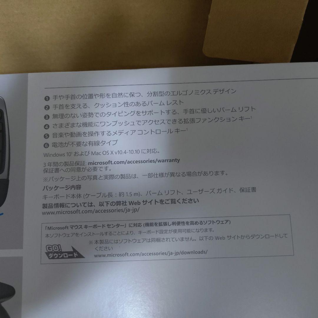 キーボード Microsoft Natural Ergonomic Keyboard4000